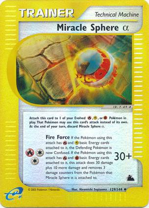 Miracle Sphere α