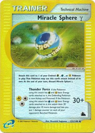 Miracle Sphere γ