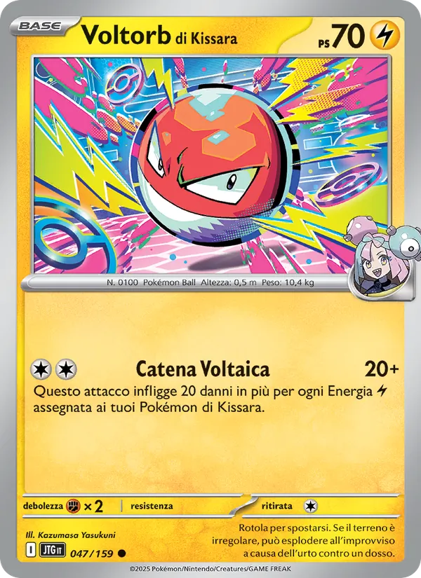 Voltorb di Kissara