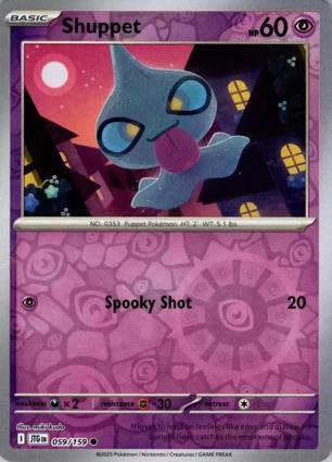 Shuppet