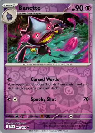 Banette