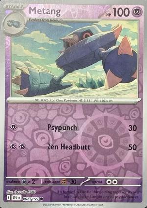 Metang