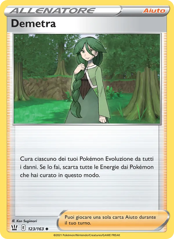 Demetra