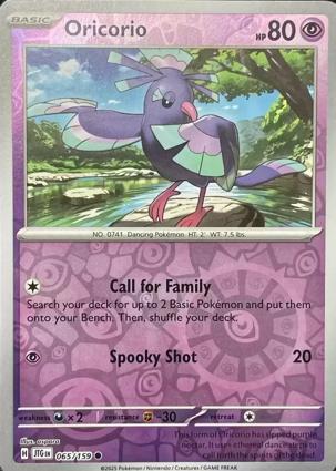 Oricorio