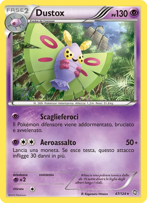Dustox