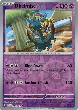 Dhelmise