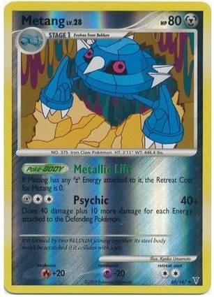 Metang