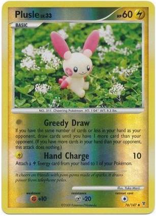 Plusle