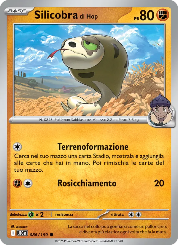 Silicobra di Hop