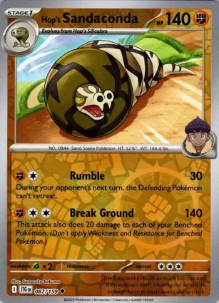 Sandaconda di Hop