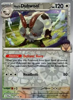 Dubwool di Hop