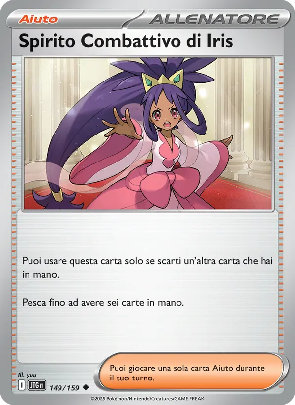 Spirito Combattivo di Iris