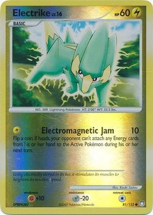 Electrike