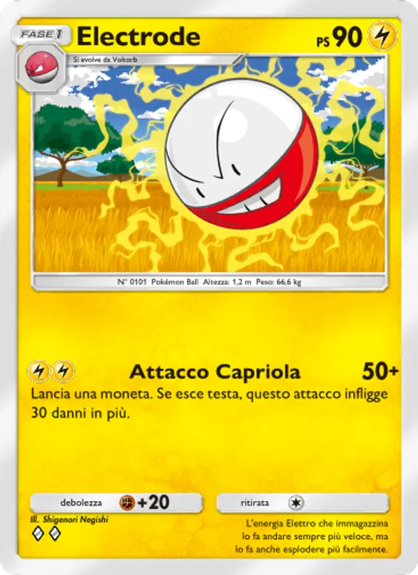 Electrode