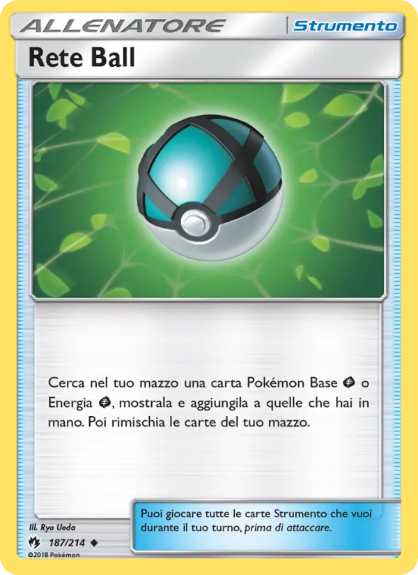 Rete Ball