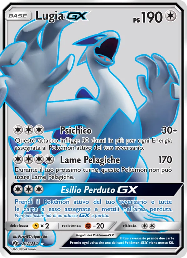 Lugia GX