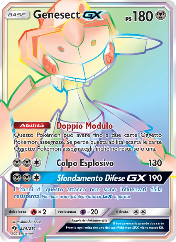 Genesect GX