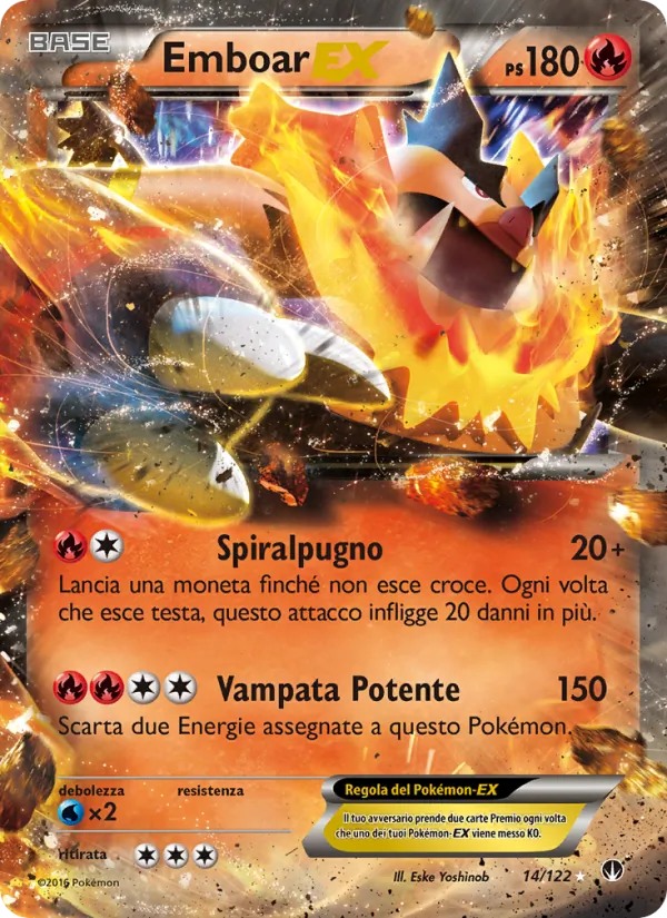 Emboar EX
