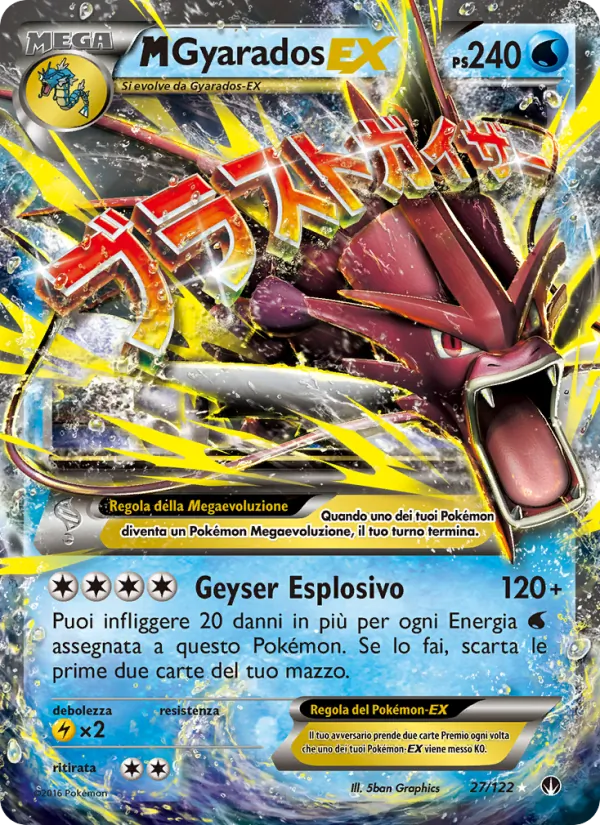 M Gyarados EX