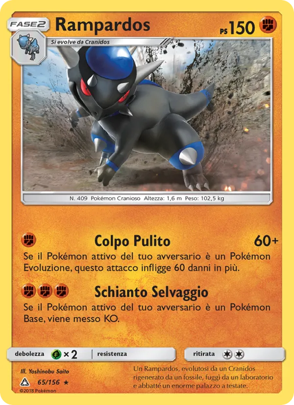 Rampardos