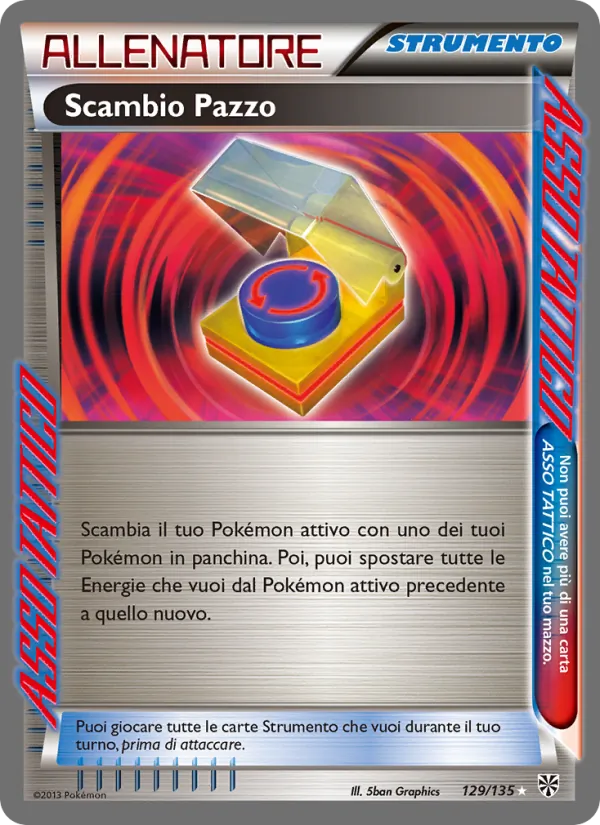 Scambio Pazzo