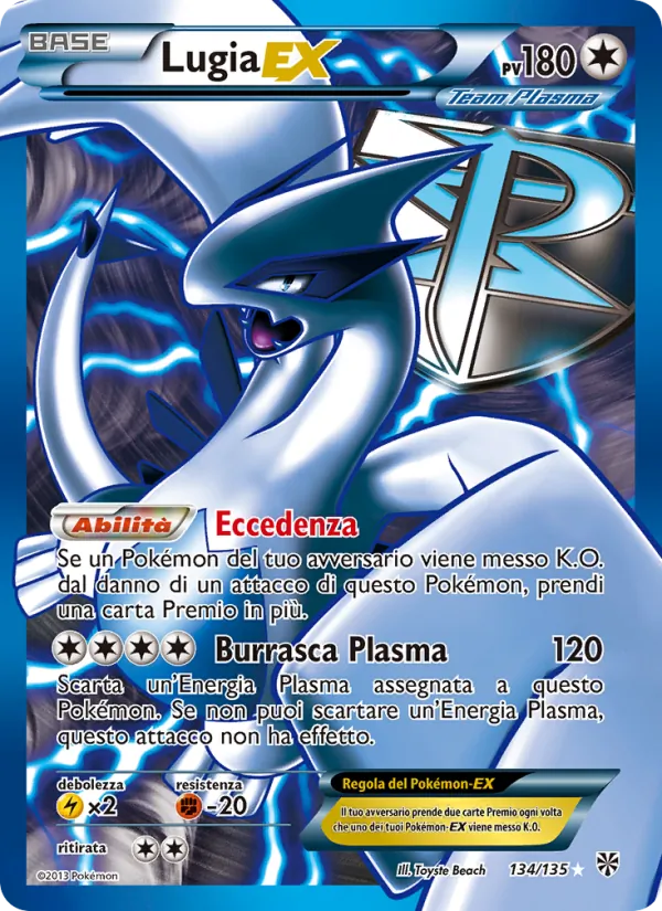 Lugia-EX
