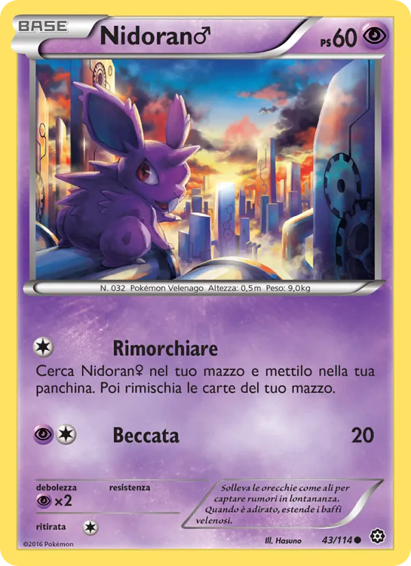 Nidoran♂