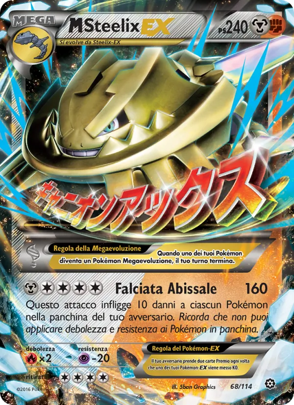 M Steelix EX