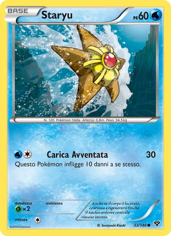 Staryu
