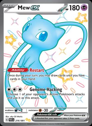 Mew-ex