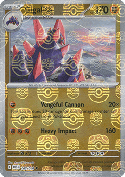 Gigalith