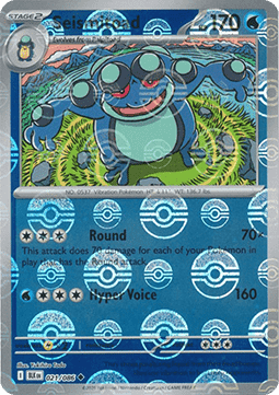 Seismitoad