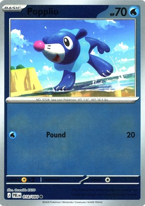 Popplio