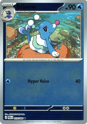 Brionne
