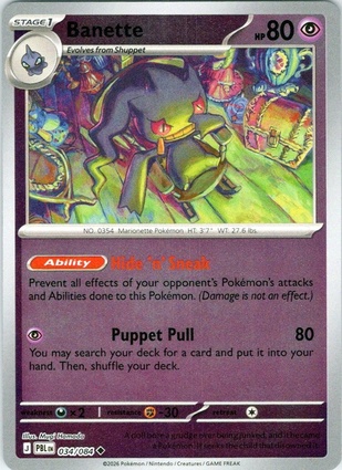 Banette