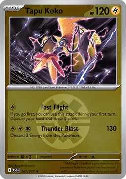 Tapu Koko