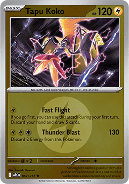 Tapu Koko