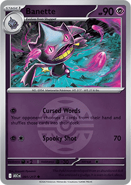 Banette