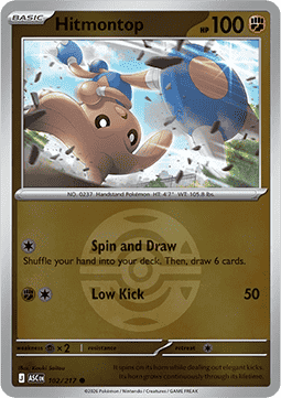 Hitmontop