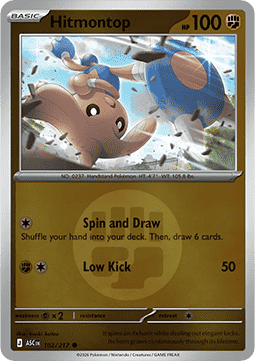 Hitmontop