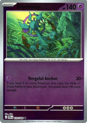 Dhelmise