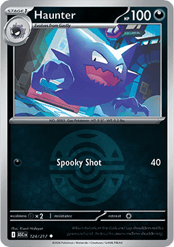 Haunter