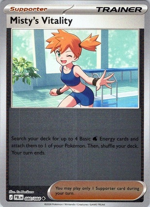 Vitalità di Misty