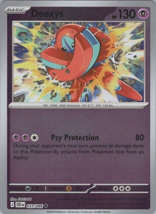 Deoxys
