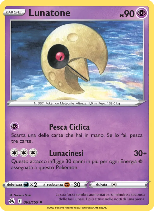 Lunatone
