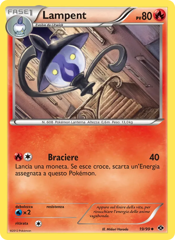 Lampent