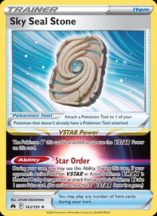 Sigillo Celeste