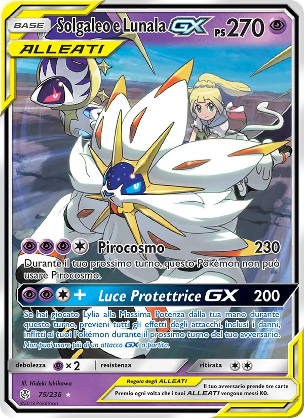 Solgaleo e Lunala GX