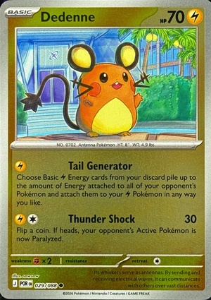 Dedenne