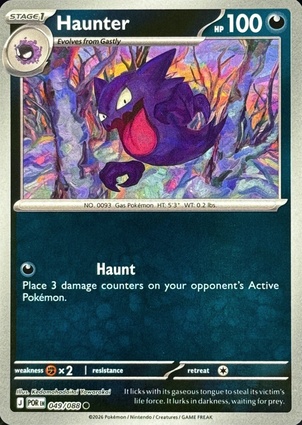 Haunter